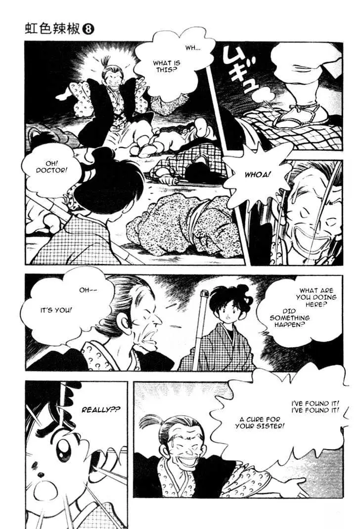 Nijiiro Togarashi Chapter 0 page 91 - 