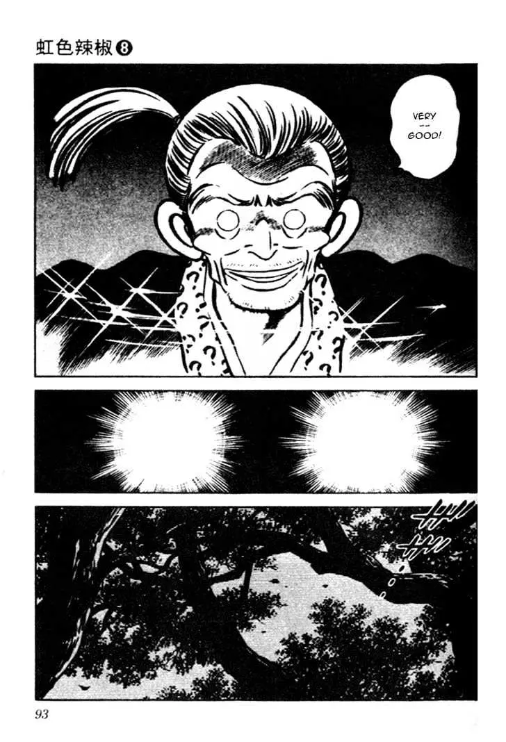 Nijiiro Togarashi Chapter 0 page 93 - 
