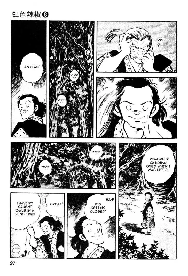 Nijiiro Togarashi Chapter 0 page 97 - 