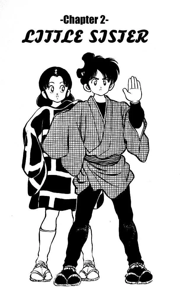 Nijiiro Togarashi Chapter 1.99 page 2 - 