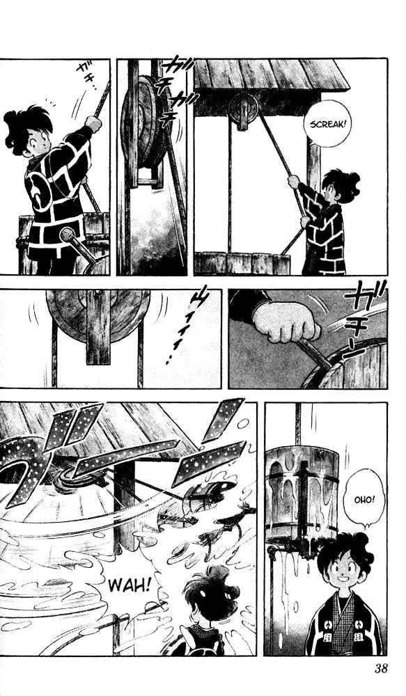 Nijiiro Togarashi Chapter 1.99 page 4 - 