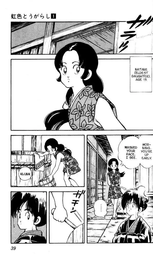 Nijiiro Togarashi Chapter 1.99 page 5 - 
