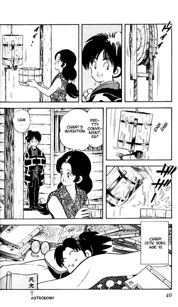 Nijiiro Togarashi Chapter 1.99 page 6 - 