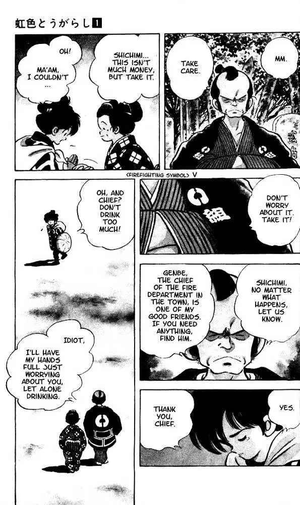 Nijiiro Togarashi Chapter 1 page 11 - 