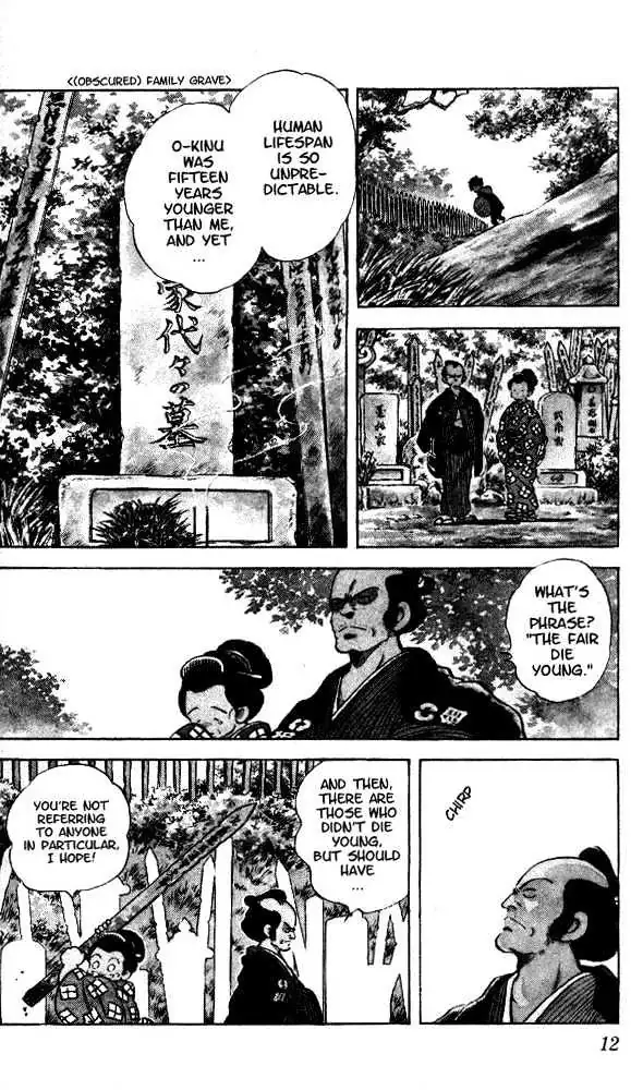 Nijiiro Togarashi Chapter 1 page 12 - 