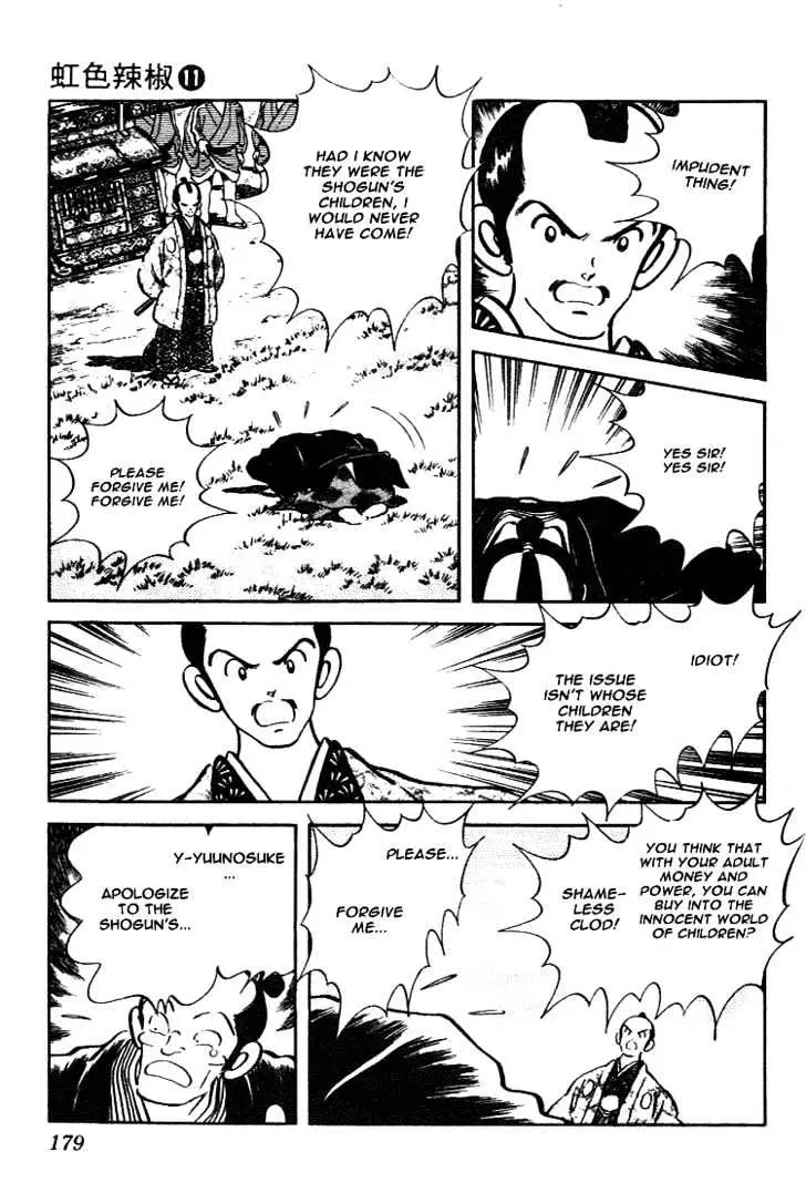 Nijiiro Togarashi Chapter 10 page 11 - 