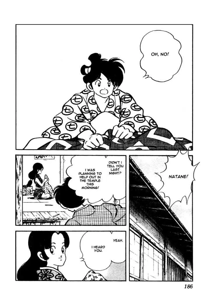 Nijiiro Togarashi Chapter 10 page 18 - 