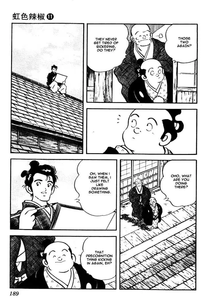 Nijiiro Togarashi Chapter 10 page 21 - 