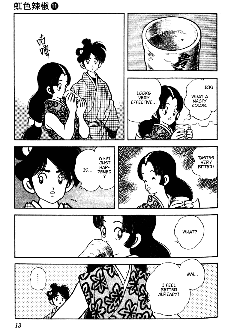 Nijiiro Togarashi Chapter 100 page 13 - 