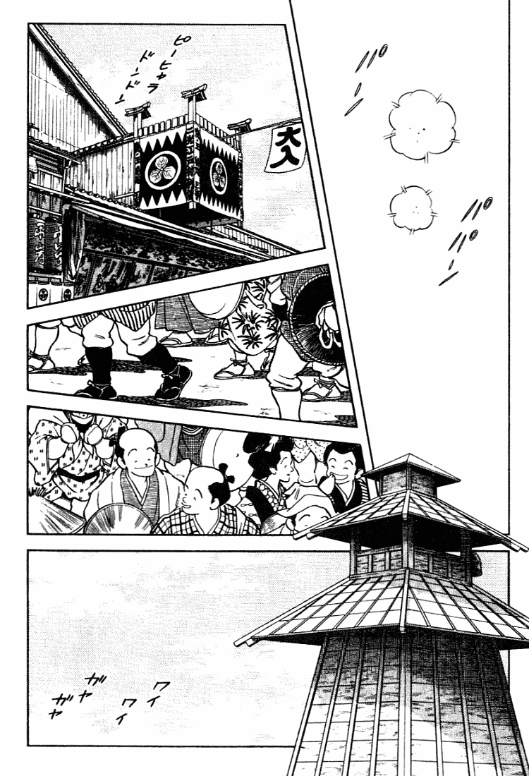 Nijiiro Togarashi Chapter 100 page 6 - 