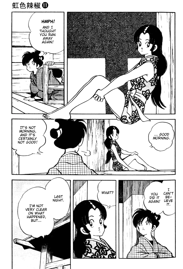Nijiiro Togarashi Chapter 100 page 7 - 