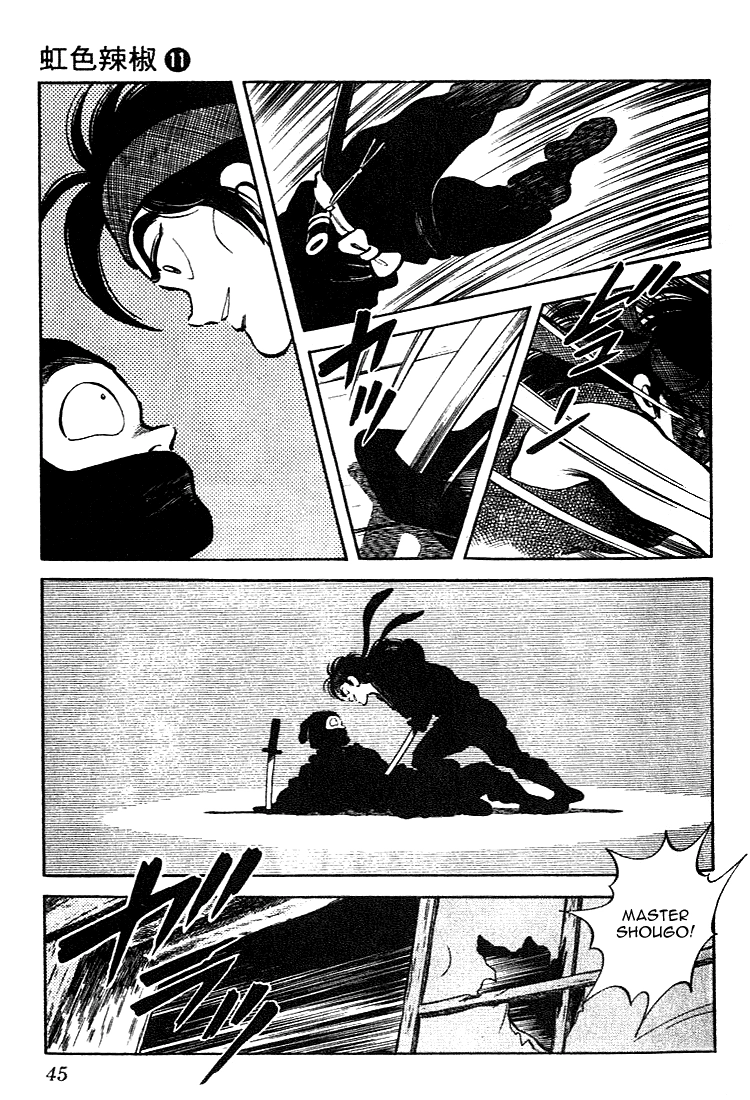 Nijiiro Togarashi Chapter 102 page 5 - 