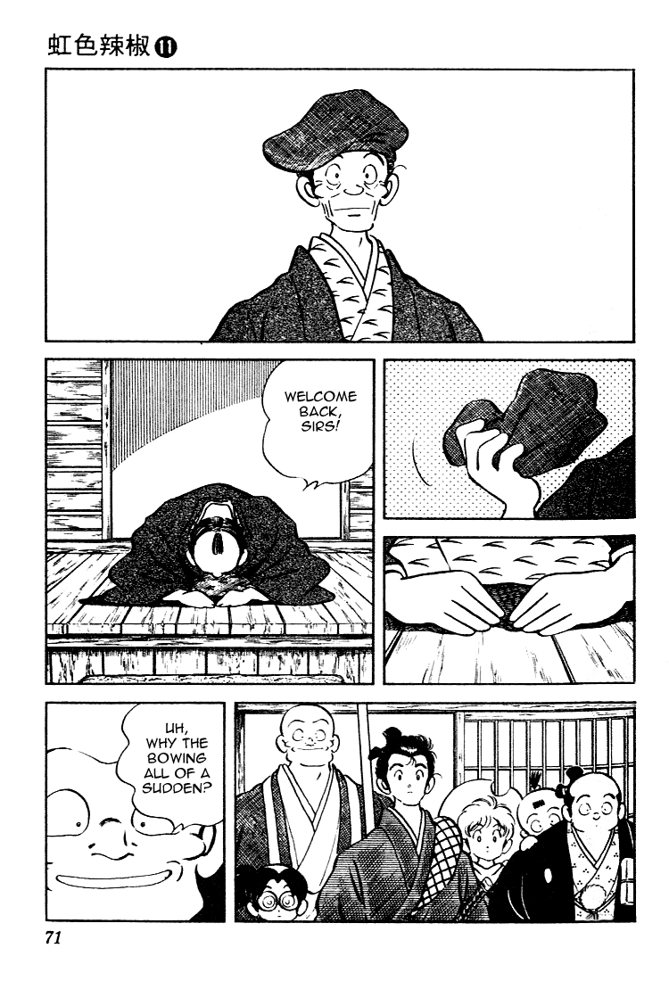 Nijiiro Togarashi Chapter 103 page 12 - 