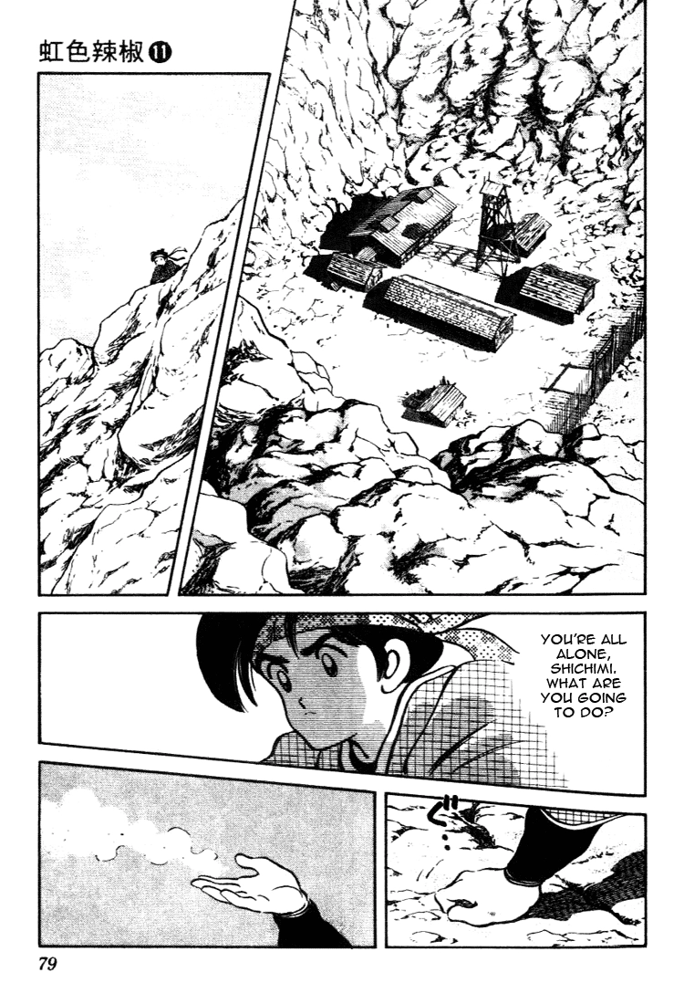 Nijiiro Togarashi Chapter 104 page 3 - 