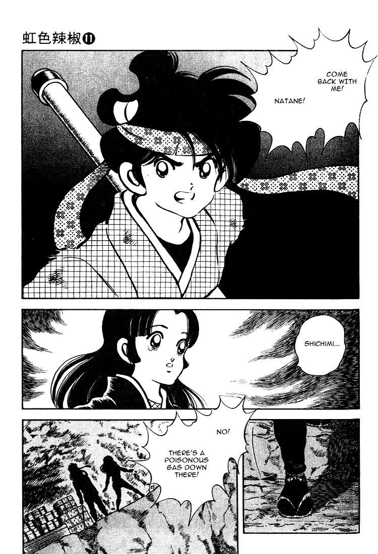 Nijiiro Togarashi Chapter 105 page 17 - 