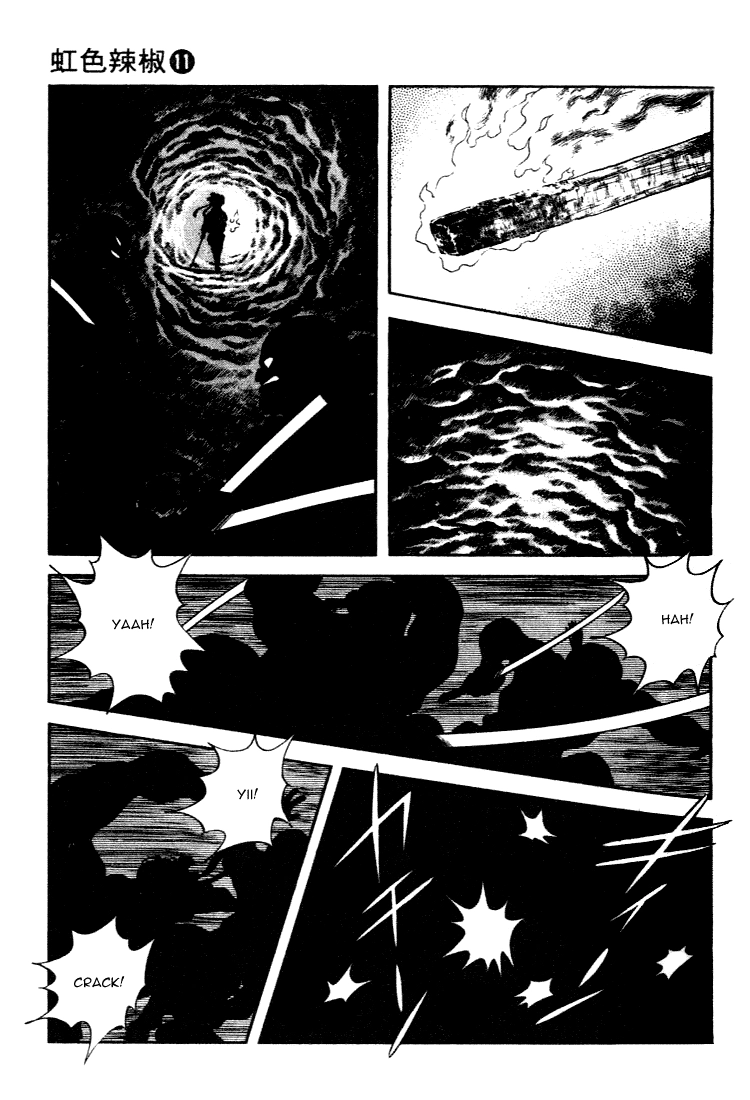 Nijiiro Togarashi Chapter 105 page 9 - 