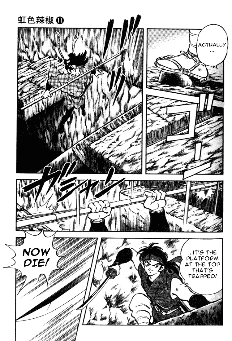 Nijiiro Togarashi Chapter 106 page 13 - 