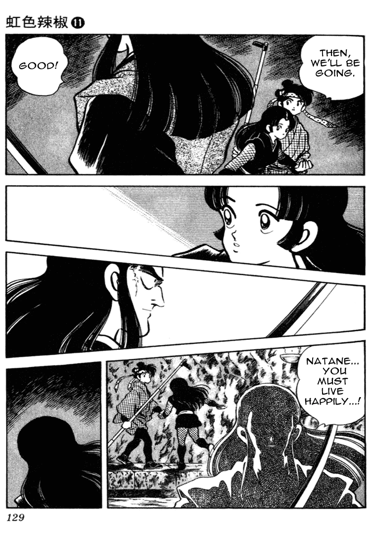 Nijiiro Togarashi Chapter 106 page 17 - 