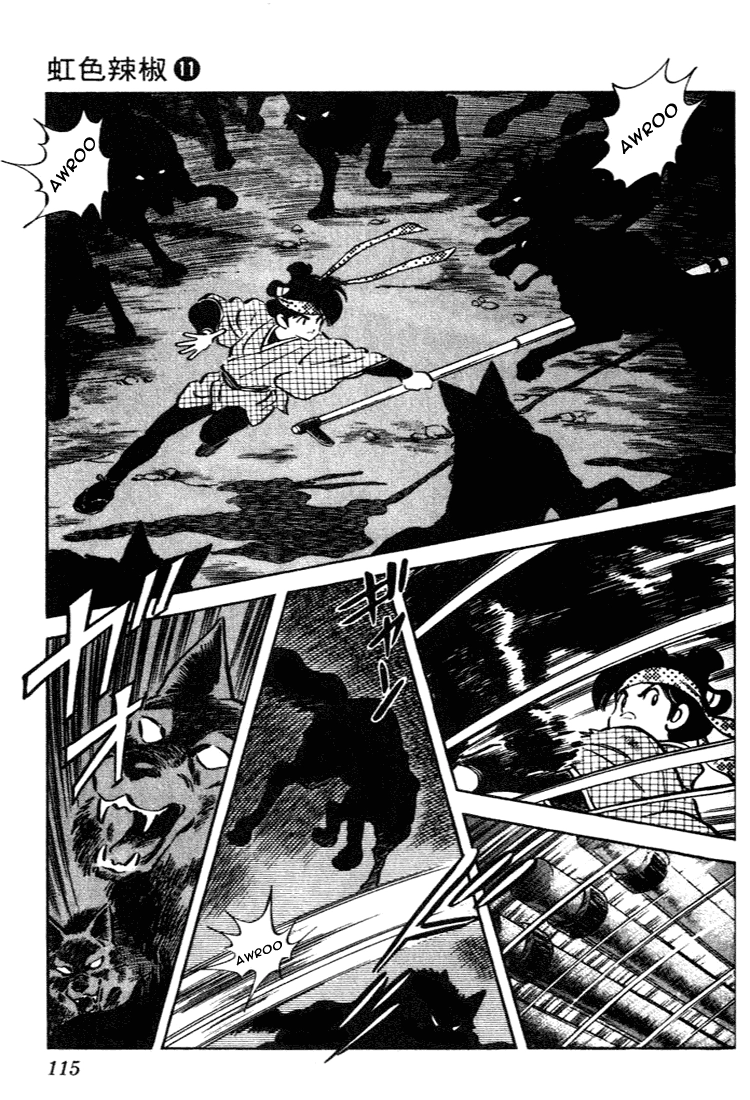Nijiiro Togarashi Chapter 106 page 3 - 
