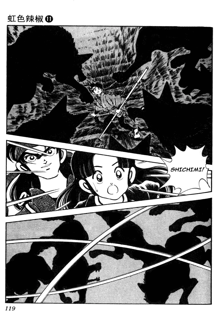 Nijiiro Togarashi Chapter 106 page 7 - 