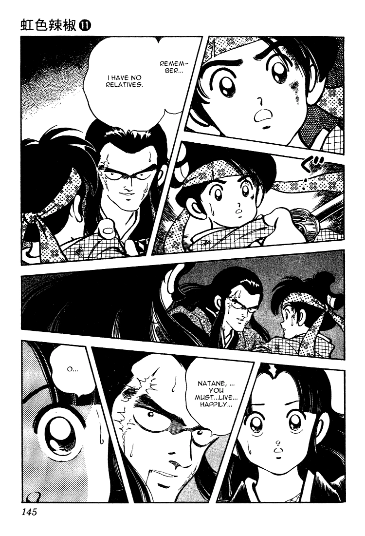 Nijiiro Togarashi Chapter 107 page 15 - 