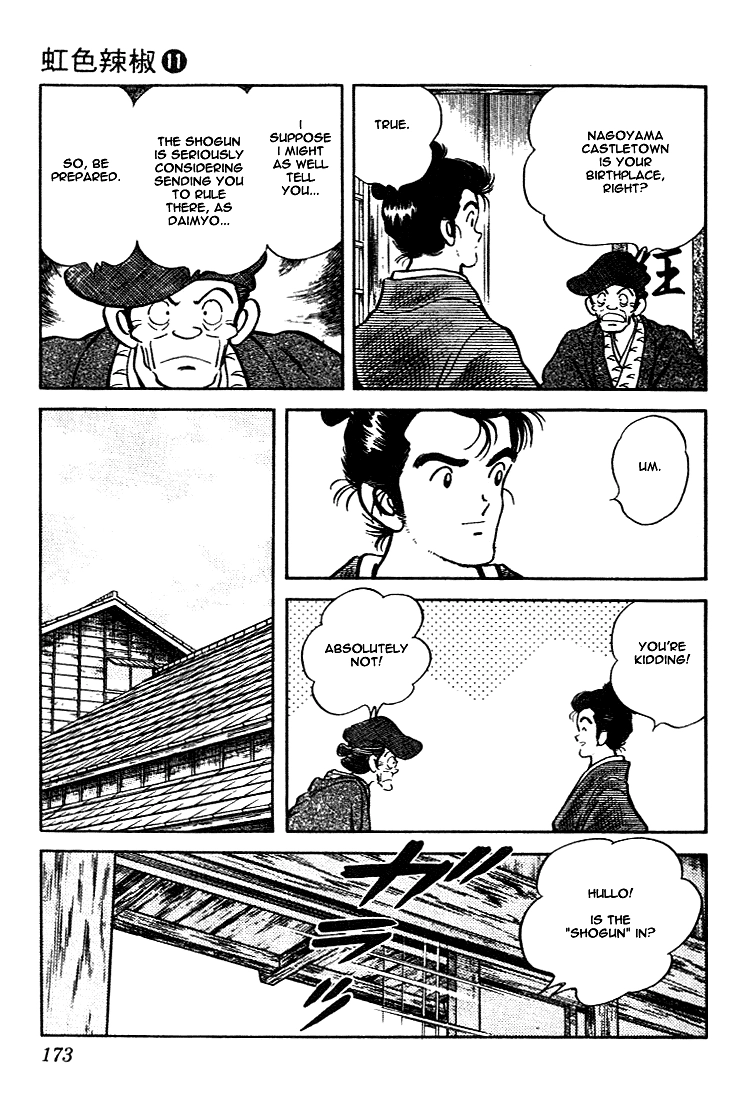 Nijiiro Togarashi Chapter 109 page 5 - 