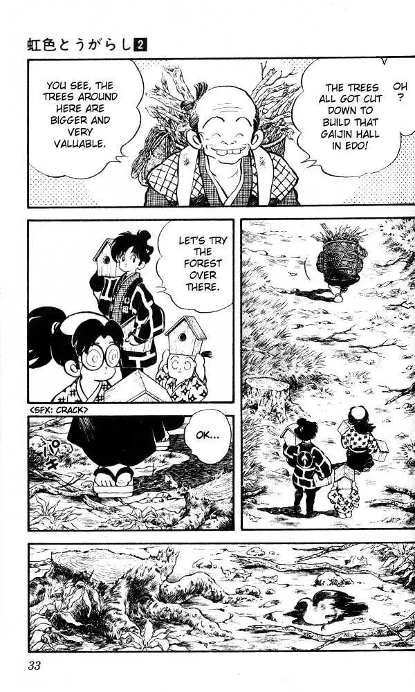 Nijiiro Togarashi Chapter 11 page 12 - 