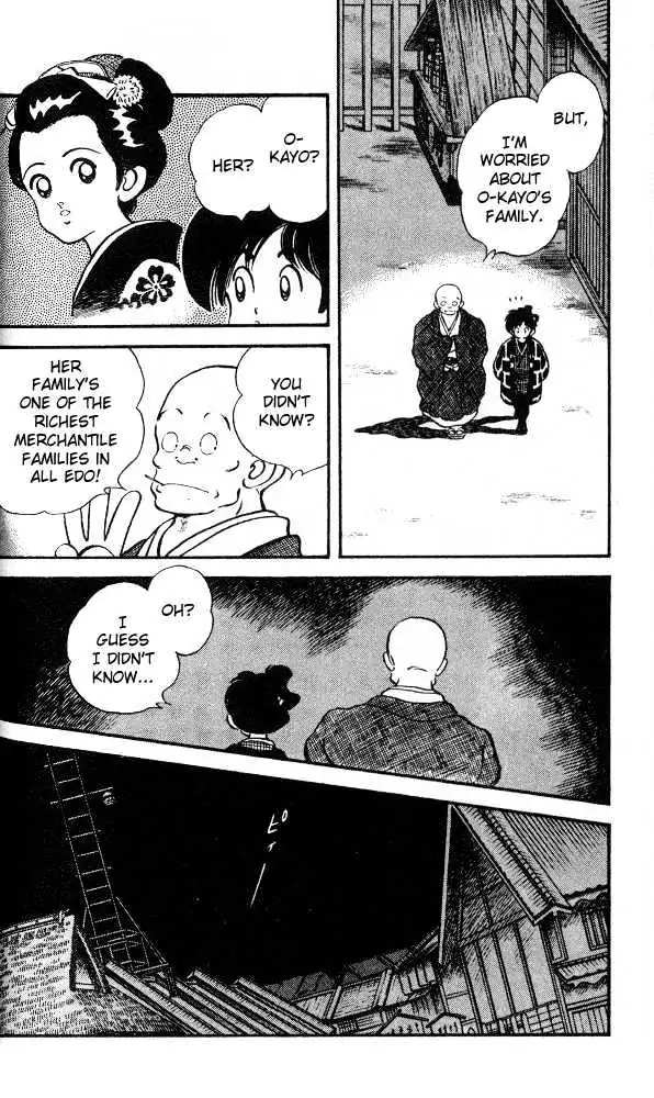 Nijiiro Togarashi Chapter 11 page 17 - 