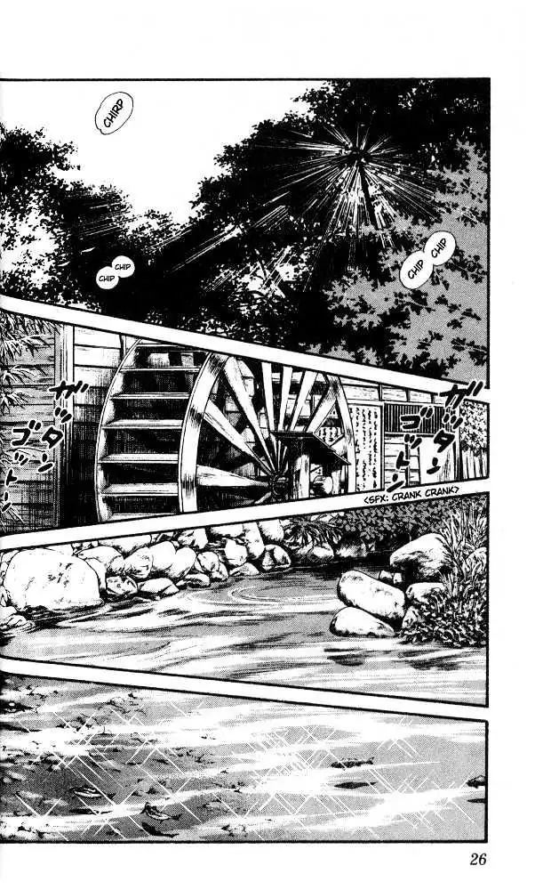 Nijiiro Togarashi Chapter 11 page 5 - 