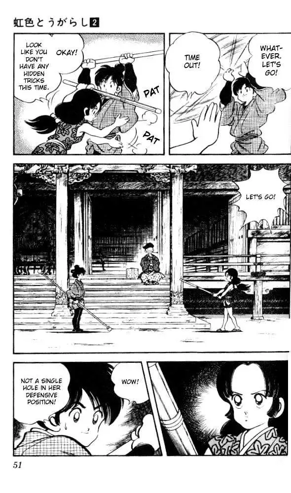 Nijiiro Togarashi Chapter 12 page 12 - 