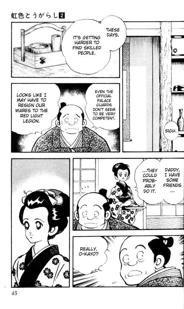 Nijiiro Togarashi Chapter 12 page 6 - 