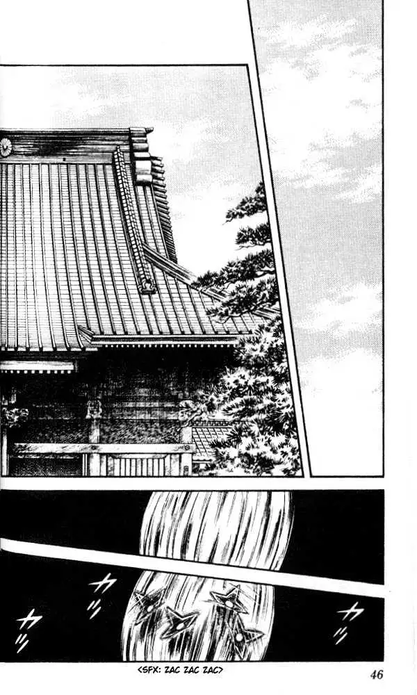 Nijiiro Togarashi Chapter 12 page 7 - 