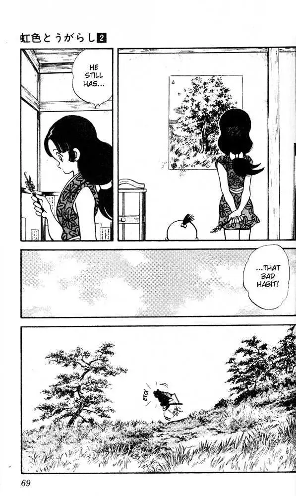 Nijiiro Togarashi Chapter 13 page 12 - 