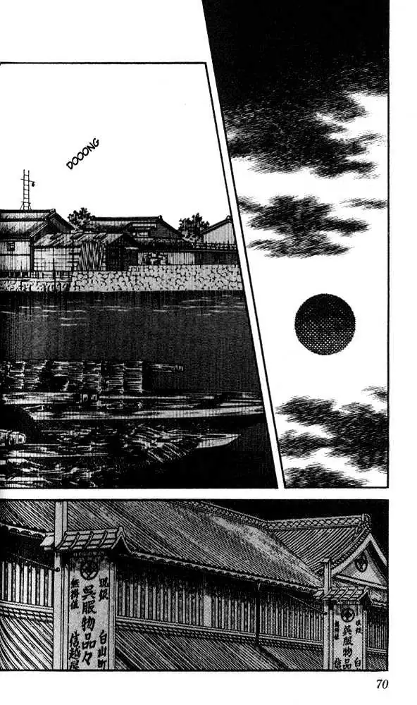 Nijiiro Togarashi Chapter 13 page 13 - 