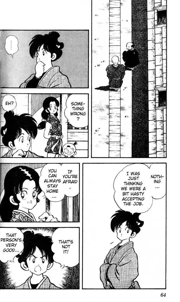 Nijiiro Togarashi Chapter 13 page 7 - 