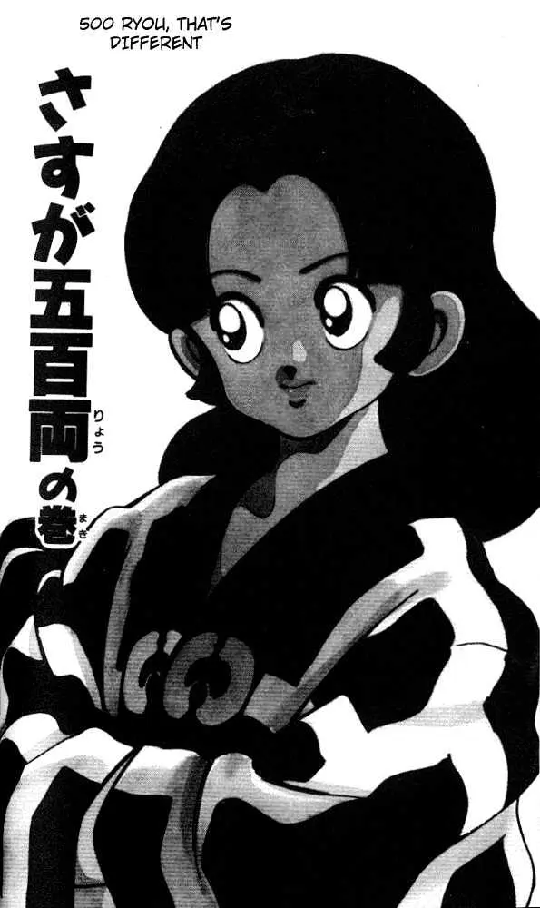 Nijiiro Togarashi Chapter 14 page 2 - 