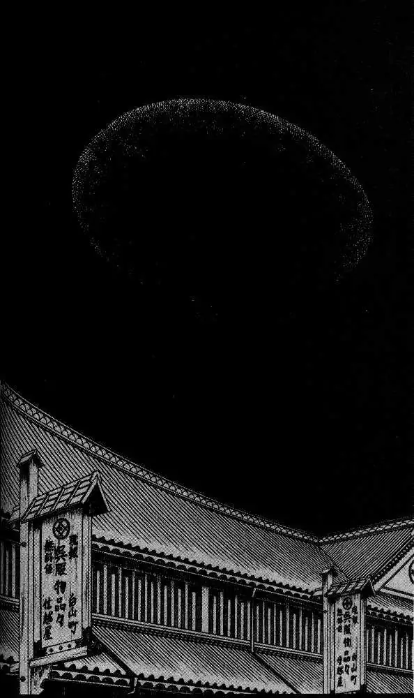 Nijiiro Togarashi Chapter 14 page 16 - 