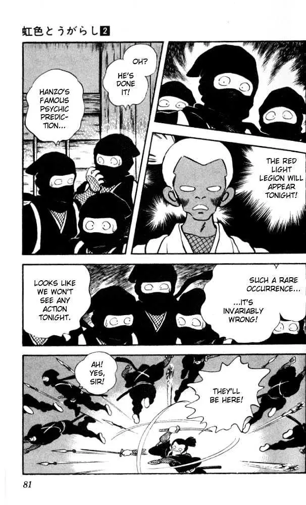 Nijiiro Togarashi Chapter 14 page 5 - 