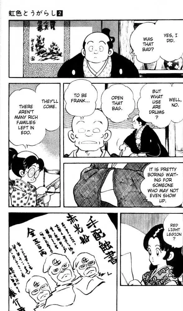 Nijiiro Togarashi Chapter 14 page 7 - 