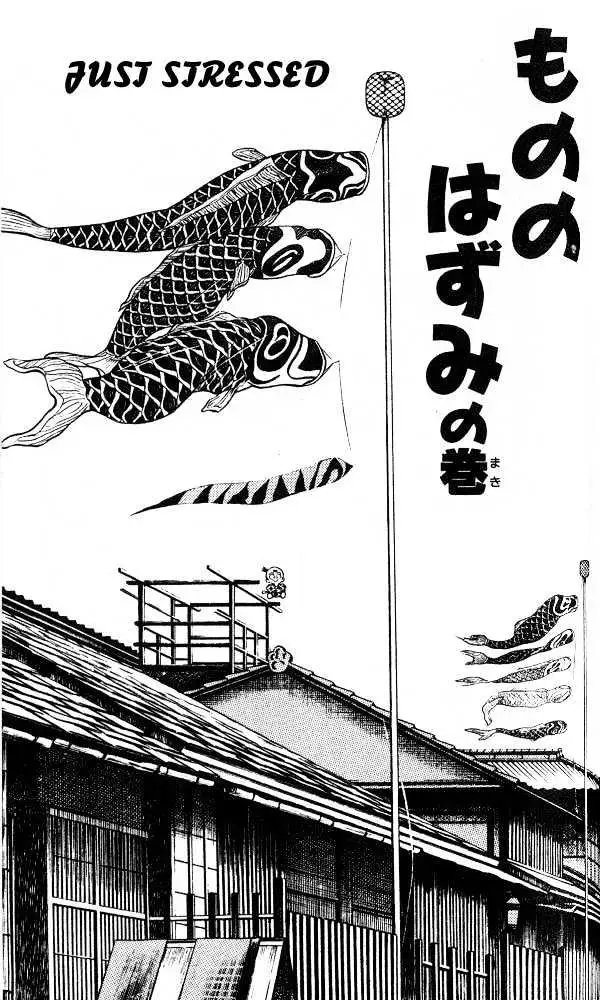 Nijiiro Togarashi Chapter 15 page 2 - 
