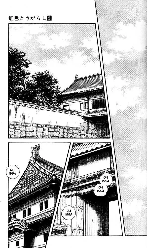 Nijiiro Togarashi Chapter 16 page 17 - 