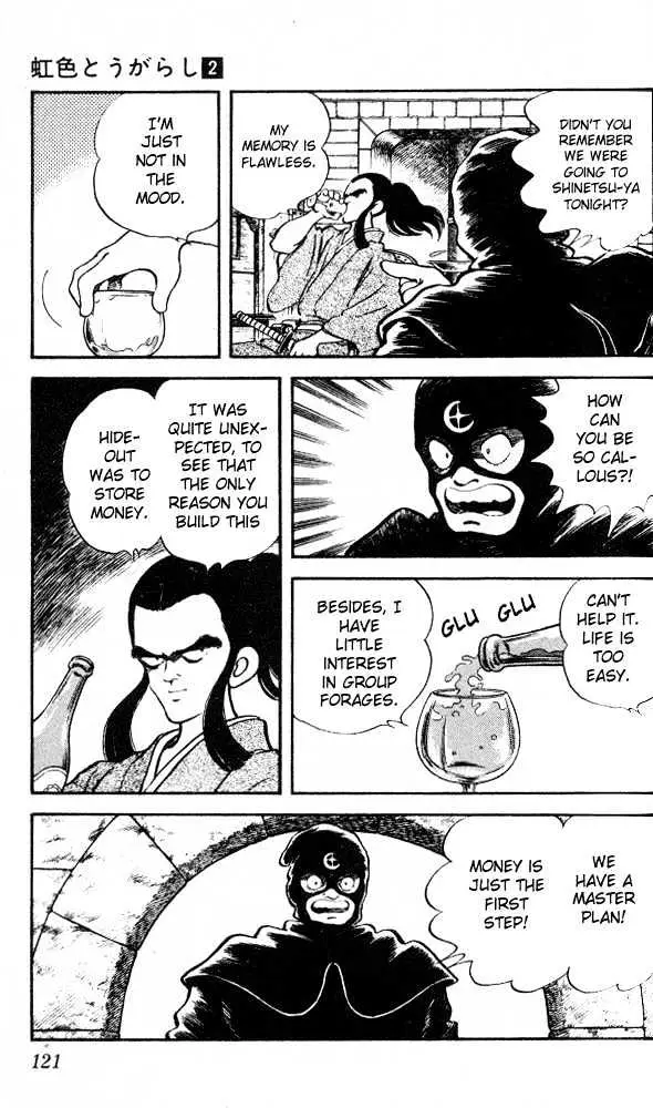 Nijiiro Togarashi Chapter 16 page 5 - 