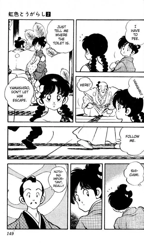 Nijiiro Togarashi Chapter 17 page 16 - 