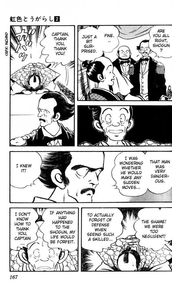 Nijiiro Togarashi Chapter 18 page 15 - 