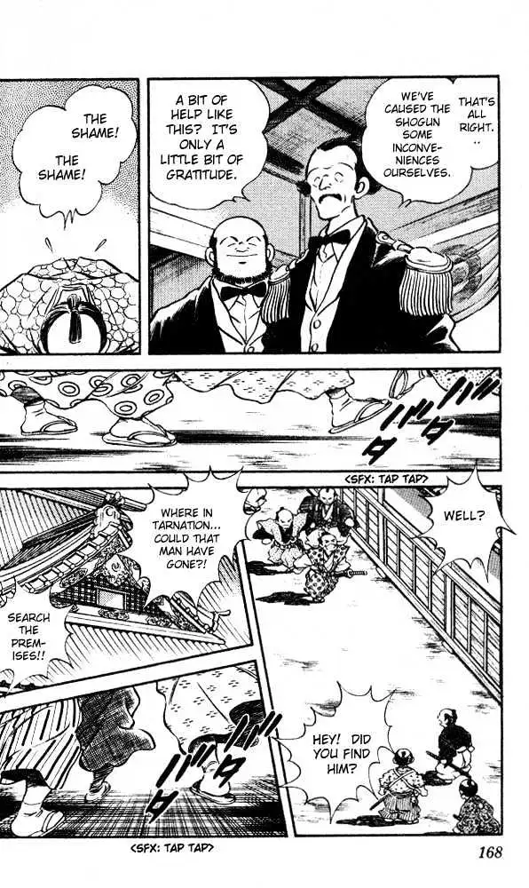 Nijiiro Togarashi Chapter 18 page 16 - 