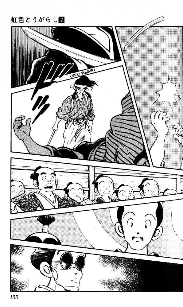 Nijiiro Togarashi Chapter 18 page 4 - 