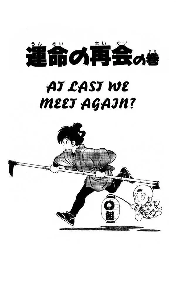 Nijiiro Togarashi Chapter 19 page 2 - 