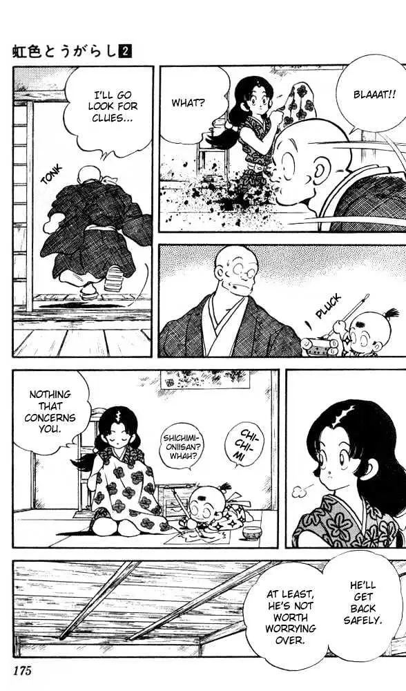 Nijiiro Togarashi Chapter 19 page 6 - 