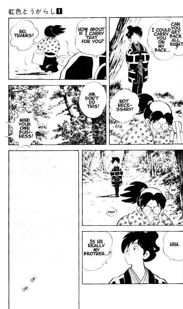 Nijiiro Togarashi Chapter 2.99 page 15 - 