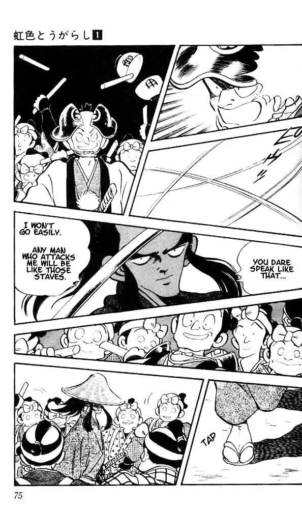 Nijiiro Togarashi Chapter 2.99 page 17 - 